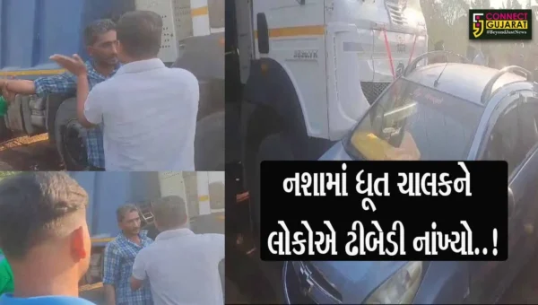 ભરૂચ : શુક્લતીર્થ નજીક ઓવરલોડ રેતી ભરેલ ડમ્પર ચાલકે કારને ટક્કર મારી, નશામાં ધૂત ચાલકને લોકોએ ઢીબેડી નાંખ્યો..!
