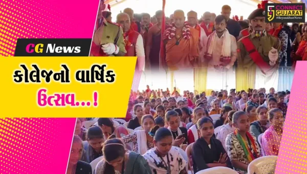 સુરેન્દ્રનગર : એ.આર.એસ.સખીદા આર્ટસ કોલેજના વાર્ષિક ઉત્સવમાં આશીર્વચન પાઠવતા દ્વારકા શારદાપીઠના શંકરાચાર્ય