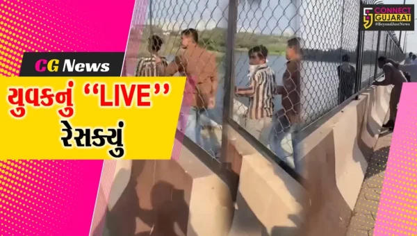 “LIVE” રેસક્યું : સુરતમાં આર્થિક તંગીથી કંટાળી યુવક બ્રિજ પરથી નીચે કૂદે તે પહેલા જ પોલીસે બચાવી લીધો..!