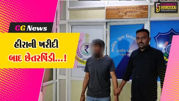 સુરત : ડાયમંડના વેપારી પાસેથી રૂપિયા 19.33 લાખનો હીરો ખરીદીને છેતરપિંડીની ઘટનામાં આરોપીની ધરપકડ કરતી પોલીસ