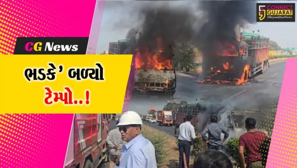 ભરૂચ : નબીપુર નજીક આઇસર ટેમ્પોની કેબિનમાં આગ લાગતાં દોડધામ, ચાલકની સમય સૂચકતાથી મોટી જાનહાનિ ટળી