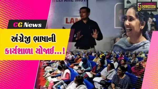 ભરૂચ : જિલ્લા શિક્ષણાધિકારી કચેરી અને અંગ્રેજી વિષયના નિષ્ણાંત શિક્ષકોના સંયુક્ત ઉપક્રમે કાર્યશાળાનું કરાયું આયોજન
