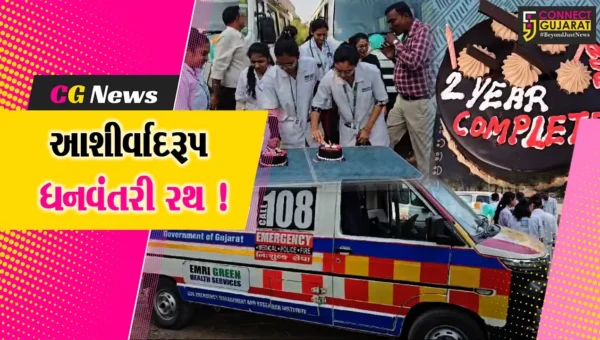 ભરૂચ: આરોગ્ય ધનવંતરી રથને 2 વર્ષ પૂર્ણ, અત્યાર  સુધી 95 હજાર OPD ઓપરેટ કરાય