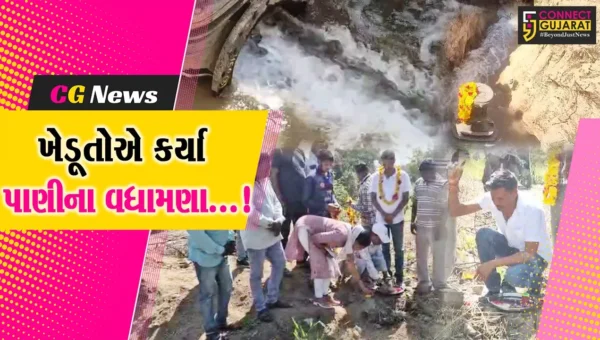 ભરૂચ : ઝઘડિયાના પીપરપાન ખાતે કરજણ જળાશય યોજના આધારિત સિંચાઇ માટે પાણી મળતા ખેડૂતોએ કર્યા વધામણા