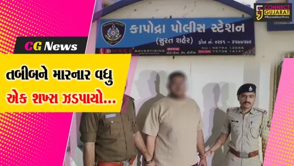 સુરત : ફ્લોરલ હોસ્પિટલમાં તબીબ સાથે મારામારી કરનાર વધુ એક શખ્સની પોલીસે કરી ધરપકડ…