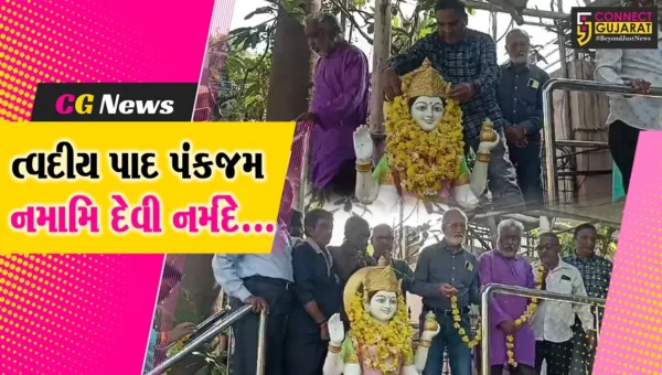 ભરૂચ : શ્રી સમસ્ત ગુજરાત બ્રહ્મસમાજ દ્વારા નર્મદા જયંતિ નિમિત્તે સ્ટેચ્યુ પાર્ક ખાતે માઁ નર્મદાજીની પ્રતિમાને પુષ્પ અર્પણ કરાયા…