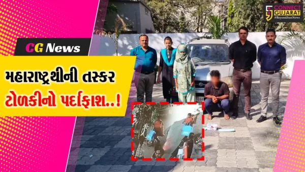 નવસારી : મહારાષ્ટ્રથી ચોરી કરવા આવેલી તસ્કર ટોળકીનો પર્દાફાશ, બીલીમોરાના બ્યુટી પાર્લરમાંથી કરી હતી ચોરી..!