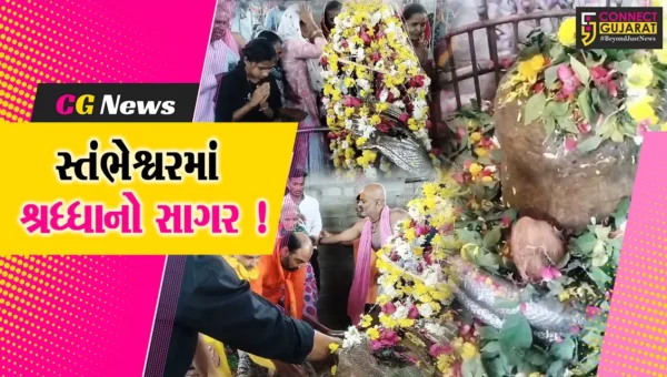 ભરૂચ: કંબોઇમાં મહાશિવરાત્રીનો ભરાયો મેળો, સમુદ્ર દેવતા સાક્ષાત શિવજી પર કરે છે અભિષેક !