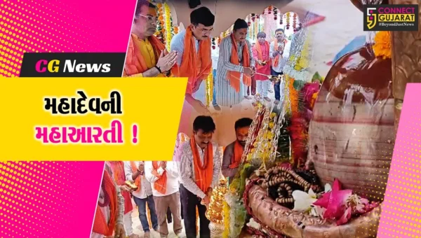 ભરૂચ: દશાશ્વમેઘ ઘાટ સહિત સોમનાથ મહાદેવ મંદિરે મહાઆરતી યોજાય, MLA રમેશ મિસ્ત્રી સહિતના આગેવાનો જોડાયા