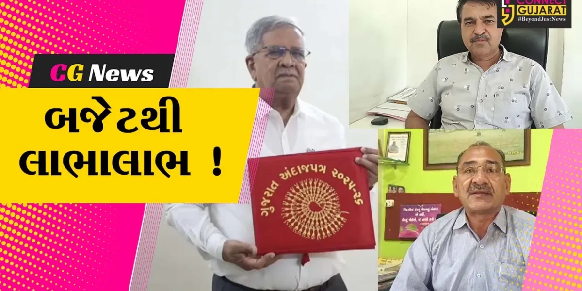 ભરૂચ-અંકલેશ્વરમાં સ્ટેટ ક્લીન એર પ્રોગ્રામ શરૂ કરાશે, બજેટમાં કરવામાં આવી અનેક મહત્વપૂર્ણ જોગવાઈ