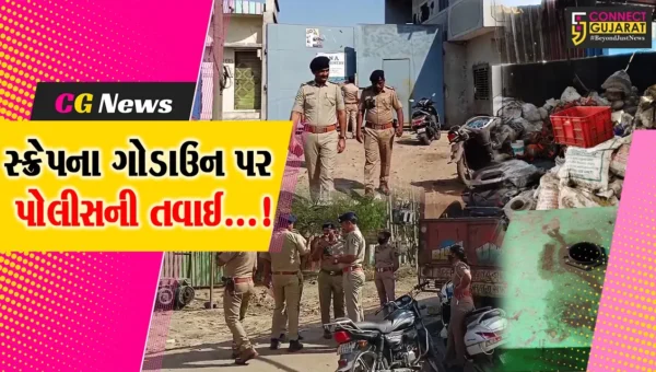 અંકલેશ્વર : સ્ક્રેપ ટ્રેડર્સ પર પોલીસની તવાઈ,સ્પેશ્યલ કોમ્બિંગ ડ્રાઈવ અંતર્ગત ભંગારના ગોડાઉનમાં તપાસથી ફફડાટ