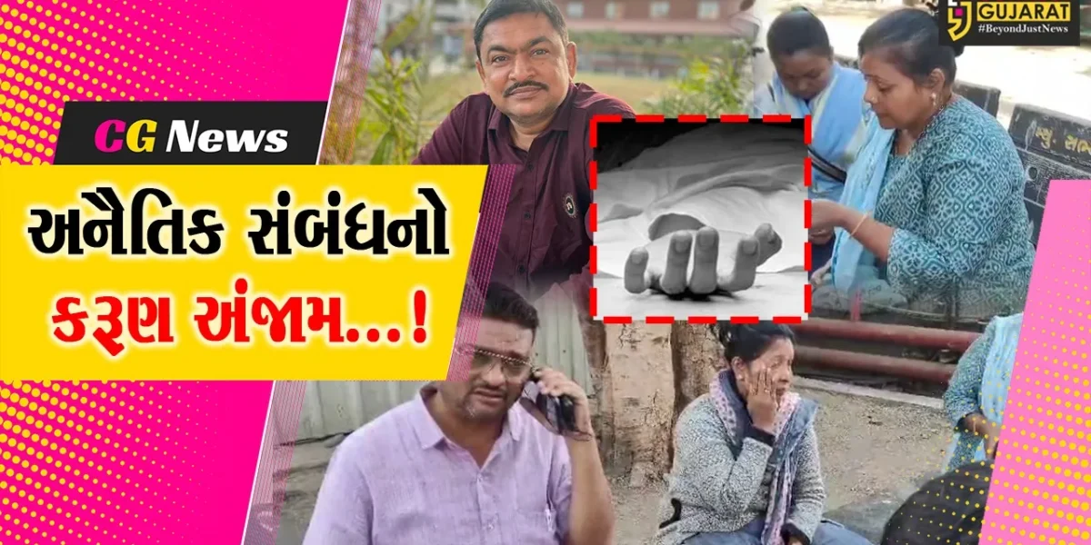 સુરત : હનીટ્રેપમાં ફસાતા રેસ્ટોરન્ટના માલિકે કર્યો આપઘાત,વિડીયો બનાવીને આપવીતી જણાવી ભર્યું અંતિમ પગલું