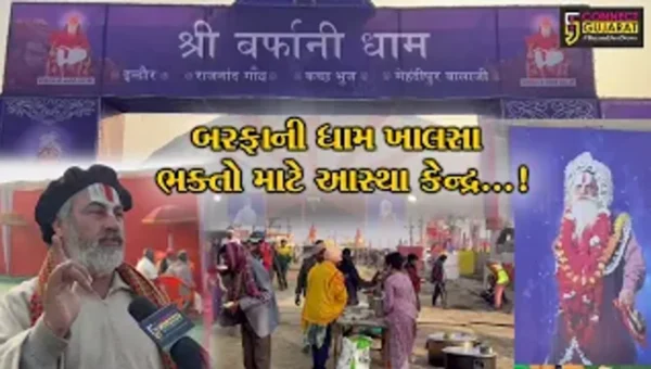 પ્રયાગરાજ : ધર્મની રક્ષા કાજે શાસ્ત્ર સાથે શસ્ત્ર રાખવા બન્યું અનિવાર્ય,જણાવતા ગોવિંદ મહારાજ