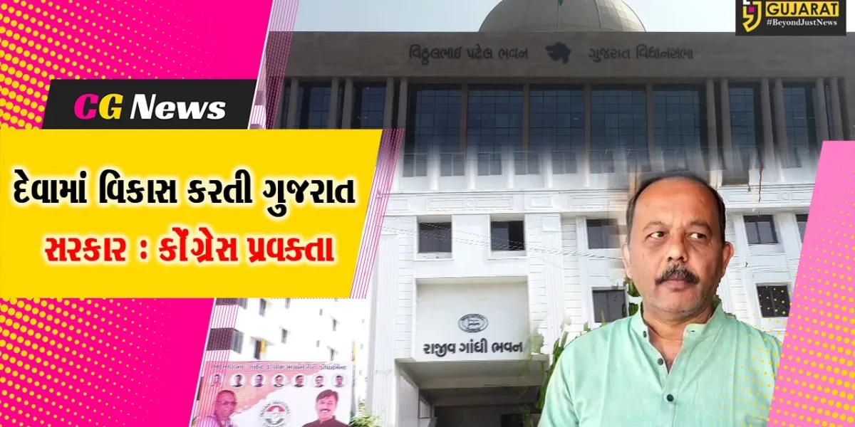 ગુજરાત સરકારે મંત્રીઓના દૈનિક મુસાફરી ભથ્થામાં વધારો કર્યો, કોંગ્રેસ પ્રવક્તા મનિષ દોશીએ કહ્યું : આ ચિંતાનો વિષય છે..!