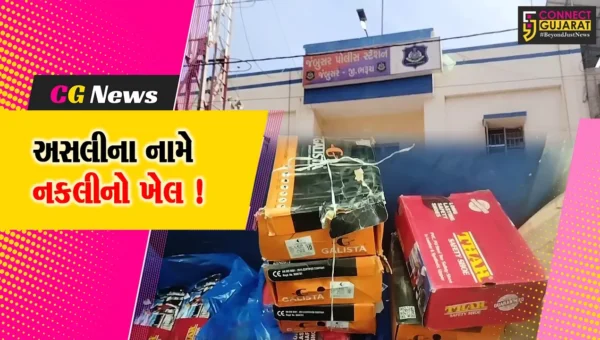 ભરૂચ: જંબુસરમાં બ્રાન્ડેડ કંપનીના ડુપ્લીકેટ સેફટી સૂઝનું વેચાણ કરનાર 3 વેપારીઓ સામે કોપીરાઈટ એક્ટ હેઠળ કાર્યવાહી