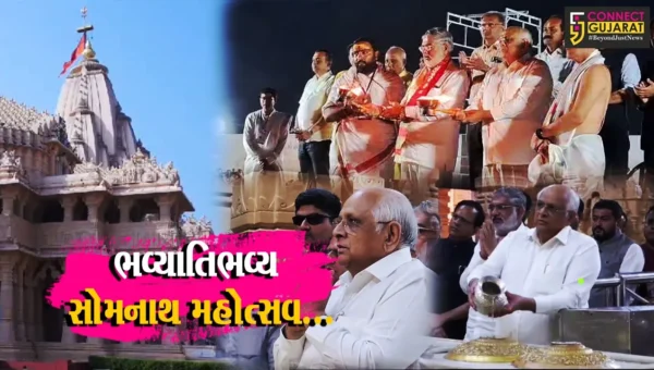 પ્રથમ જ્યોતિર્લિંગ સોમનાથ મહાદેવ મંદિર ખાતે સૌપ્રથમ વખત સોમનાથ મહોત્સવનું આયોજન, મુખ્યમંત્રી ભૂપેન્દ્ર પટેલની અધ્યક્ષતામાં પ્રારંભ…
