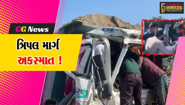 ભરૂચ: NH 48 પર ટ્રાફિકજામની પરિસ્થિતિ વચ્ચે ત્રિપલ માર્ગ અકસ્માત, ટ્રકચાલક કેબિનમાં જ ફસાઈ જતા રેસ્ક્યુ ઓપરેશન હાથ ધરાયુ