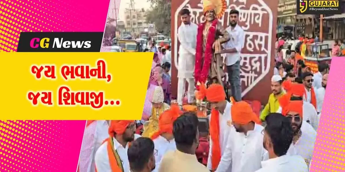 ભરૂચ : છત્રપતિ શિવાજી મહારાજની 395મી જન્મજયંતી નિમિત્તે મરાઠી મિત્ર મંડળ દ્વારા ભવ્ય શોભાયાત્રા યોજાય…
