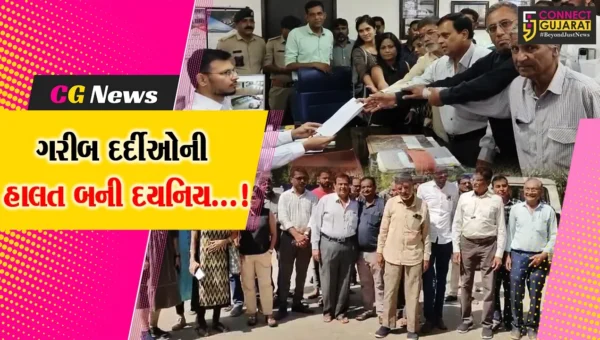 અમરેલી : સરકારી હોસ્પિટલનાં ખાનગીકરણથી ગરીબ દર્દીઓની હાલત દયનિય બની,વિવિધ ચાર્જ વસૂલવામાં આવતા આંદોલનનો પ્રારંભ