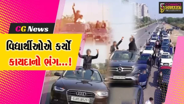 સુરત : લક્ઝરી કારના કાફલા સાથે રેલી કાઢીને વિદ્યાર્થીઓએ ફેરવેલ ઉજવતા વિવાદ સર્જાયો,પોલીસે શરૂ કરી તપાસ
