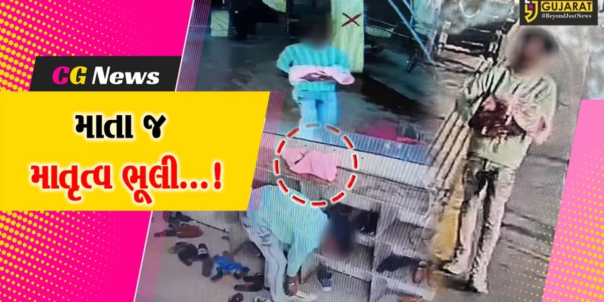 સુરત : સિવિલ હોસ્પિટલમાંથી બીમાર બાળકને લઈને માતા મિત્ર સાથે ફરાર,પસ્તાવો થતા માતા પરત ફરી,મિત્ર અને બાળકની શોધખોળ