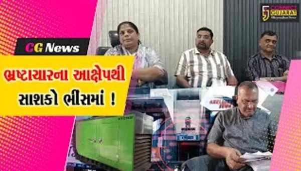 અંકલેશ્વર: ન.પા.દ્વારા ડીઝલ જનરેટરની ખરીદીમાં રૂ.12 લાખના ભ્રષ્ટાચારનો આક્ષેપ, ચીફ ઓફિસરે તમામ આક્ષેપ ફગાવ્યા
