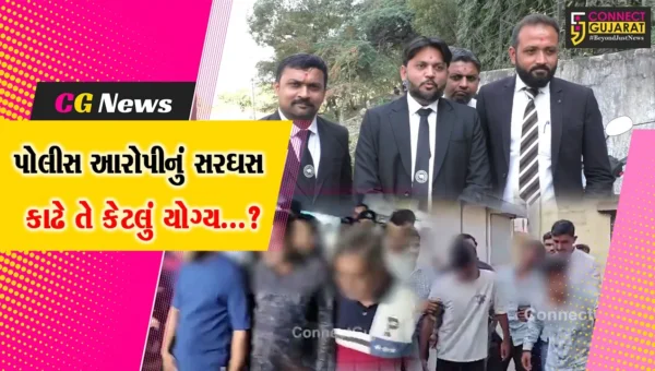 સુરત : પોલીસ દ્વારા આરોપીઓના કાઢવામાં આવતા સરઘસ મામલે હ્યુમન રાઈટ કમિશનમાં પિટિશન દાખલ કરાઈ