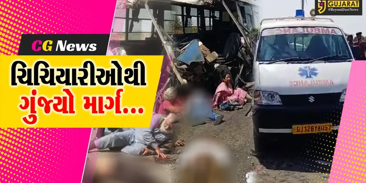 કચ્છ : કેરા-મુંદ્રા રોડ પર ખાનગી મિની બસ અને ટ્રક વચ્ચે ભયંકર અકસ્માત, 5 લોકોના મોત, 4 લોકો ઘાયલ