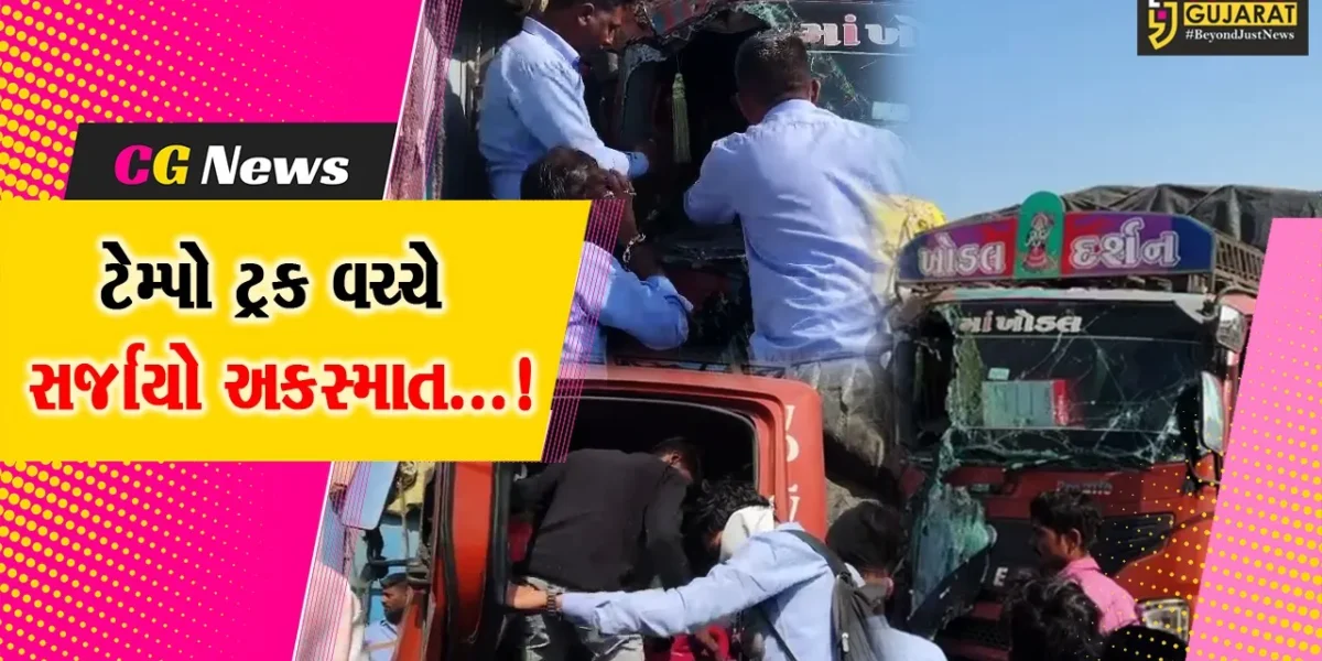 ભરૂચ : નેશનલ હાઇવે પર ટેમ્પો અને ટ્રક વચ્ચે સર્જાયો અકસ્માત, ટેમ્પોમાં ફસાયેલા ચાલકને બહાર કાઢવા માટે રેસ્ક્યુ કરાયું