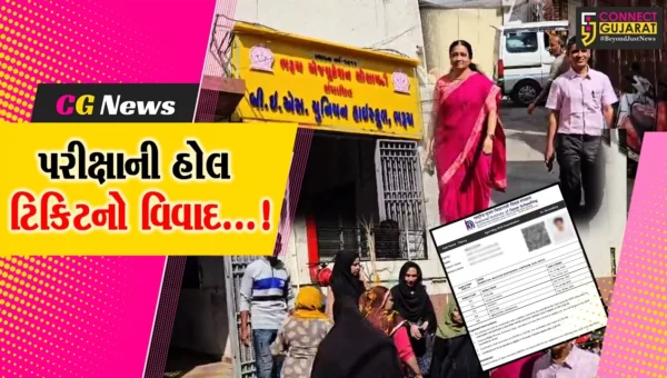 ભરૂચ : બી.ઈ.એસ.યુનિયન સ્કૂલમાં બોર્ડના વિદ્યાર્થીઓને પરીક્ષાની હોલ ટિકિટ આપવામાં ન આવતા વિવાદ છંછેડાયો