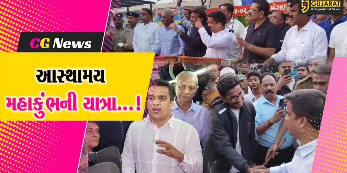 સુરત : પ્રયાગરાજ મહાકુંભ માટે શ્રદ્ધાળુઓની પ્રથમ વોલ્વો બસને ગૃહમંત્રી હર્ષ સંઘવીએ કરાવ્યું પ્રસ્થાન