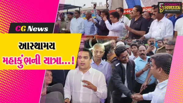 સુરત : પ્રયાગરાજ મહાકુંભ માટે શ્રદ્ધાળુઓની પ્રથમ વોલ્વો બસને ગૃહમંત્રી હર્ષ સંઘવીએ કરાવ્યું પ્રસ્થાન