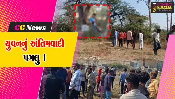 અંકલેશ્વર: નોબેલ માર્કેટ પાછળ યુવાને ઝાડ સાથે ગળે ફાંસો લગાવી જીવન ટૂંકાવ્યું, પોલીસ તપાસ શરૂ