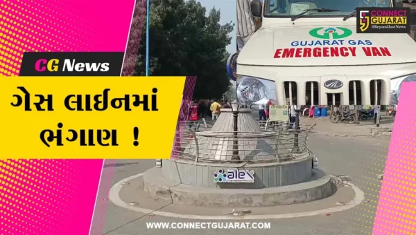 અંકલેશ્વર: GIDCની ગોલ્ડન ચોકડી નજીક ગુજરાત ગેસની લાઇનમાં ભંગાણ સર્જાતા દોડધામ