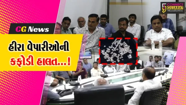 સુરત : આર્થિક ભીંસમાં સપડાયેલા હીરા વેપારીઓની કફોડી હાલત,કે પી સંઘવી કંપની સામે વેપારીઓએ કર્યા ધરણા