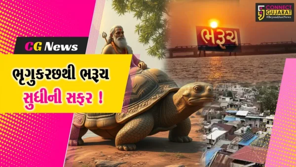 વસંત પંચમીના વૈભવ વચ્ચે ભૃગુઋુષિની ધરાનો આજે સ્થાપના દિવસ, ભાંગ્યું ભાંગ્યું ભરૂચ બન્યું વૈભવી ભરૂચ