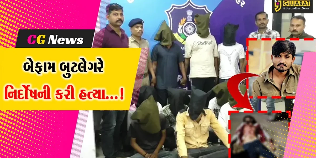 સુરત : વેલંજામાં યુવકની હત્યામાં બુટલેગર સહિત 10 હુમલાખોરોની ધરપકડ,પોલીસે ઘટનાનું કર્યું રિકંસ્ટ્રક્શન