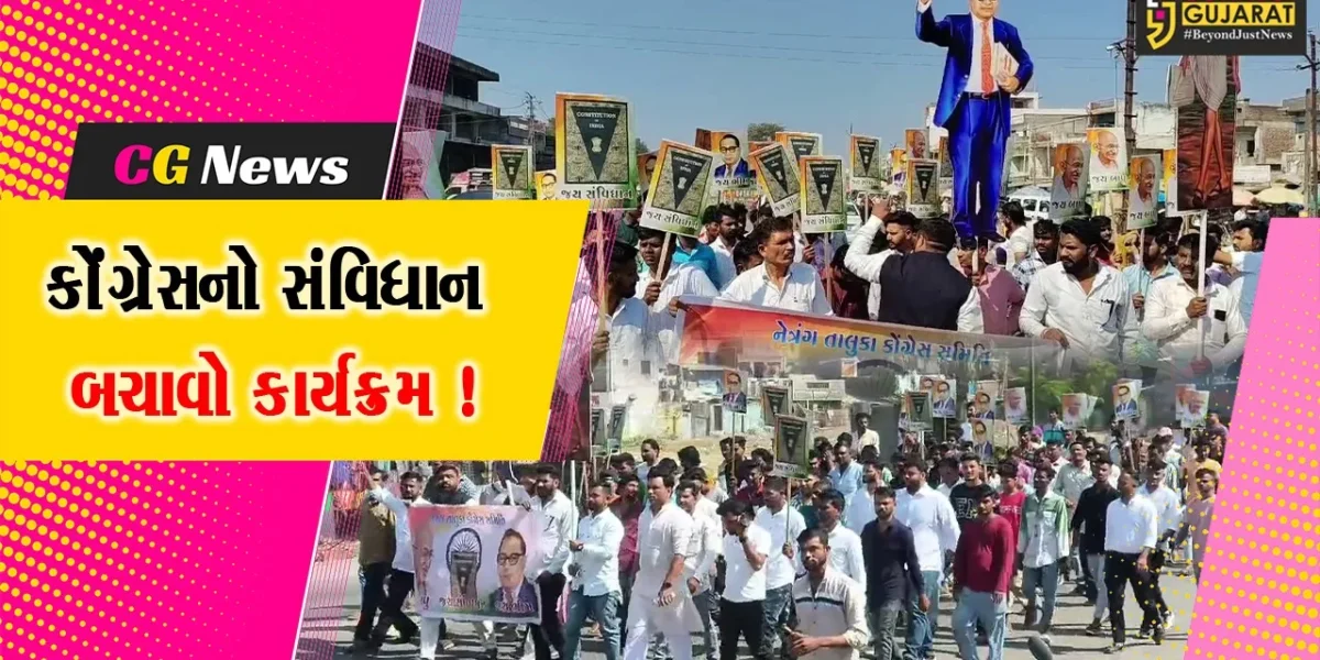 ભરૂચ, અંકલેશ્વર અને નેત્રંગમાં કોંગ્રેસ દ્વારા “જય બાપુ, જય ભીમ, જય સંવિધાન” કાર્યક્રમ યોજાયો…