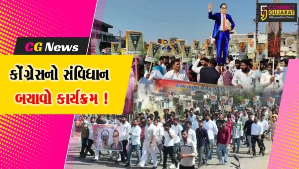 ભરૂચ, અંકલેશ્વર અને નેત્રંગમાં કોંગ્રેસ દ્વારા “જય બાપુ, જય ભીમ, જય સંવિધાન” કાર્યક્રમ યોજાયો…