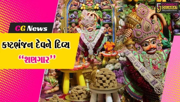 બોટાદ : એકાદશી નિમિત્તે શ્રી કષ્ટભંજન દેવને રામ નામનો ફુલનો હાર-મખમલની જરીવાળા વાઘાનો દિવ્ય શણગાર કરાયો…