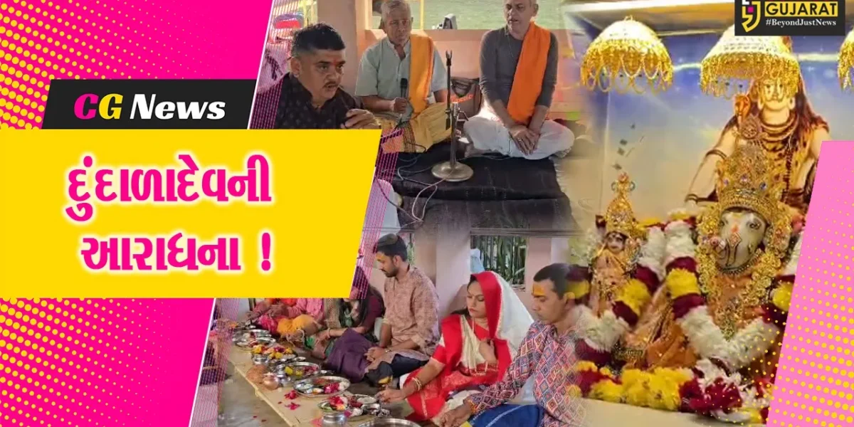 ભરૂચ: સિદ્ધિવિનાયક ગણેશ મંદિરે ગણેશ યાગ સહિતના ધાર્મિક કાર્યક્રમોનું આયોજન, મોટી સંખ્યામાં ભાવિક ભક્તો જોડાયા