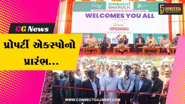 ભરૂચ : ક્રેડાઇ ભરૂચ દ્વારા ત્રિદિવસીય “ધ રિયલ એસ્ટેટ એન્ડ પ્રોપર્ટી એક્સ્પો”નું આયોજન, વન મંત્રી મુકેશ પટેલના હસ્તે પ્રારંભ