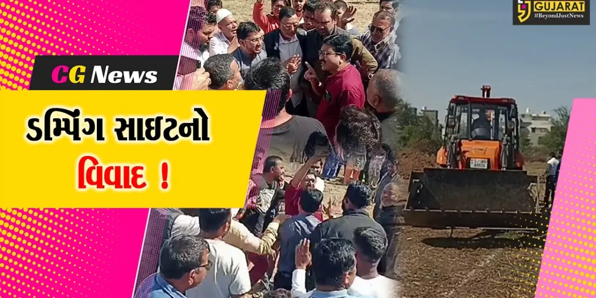 ભરૂચ: ન.પા. દ્વારા મનુબર ગામ નજીક ડમ્પિંગ સાઈટ માટે ખોદકામ કરાતા વિરોધ, ચીફ ઓફિસરે ભાગવુ પડ્યું