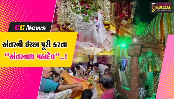 અંકલેશ્વર : મહાશિવરાત્રીના પાવન અવસર નિમિત્તે અંતરનાથ મહાદેવ મંદિરમાં ભસ્મ આરતીનો લ્હાવો લેતા શિવભક્તો