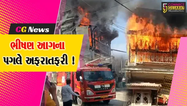 ભરૂચ: ગીચ ગણાતા ધોળીકુઈ બજાર વિસ્તારમાં 3 માળના મકાનમાં ભીષણ આગ, અફરાતફરીનો માહોલ