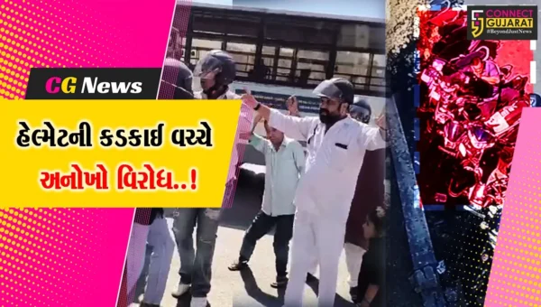 સુરત : હેલ્મેટના નિયમની કડકાઈ વચ્ચે હેલ્મેટની ચોરી, તો લગ્નપ્રસંગે DJમાં લોકોએ હેલ્મેટ પહેરીને નોંધાવ્યો અનોખો વિરોધ…