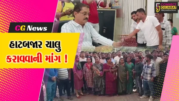 અંકલેશ્વર: 12 ગામોમાં ભરાતા હાટ બજાર પુન:શરૂ કરાવવાની વેપારીઓની માંગ, મામલતદારે હાટ બજાર પર ફરમાવ્યો છે મનાઈ હુકમ