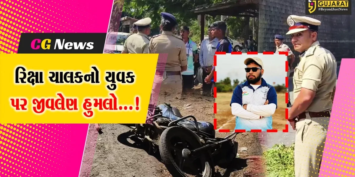 વલસાડ : રિક્ષા ચાલકનો બાઈક સવાર પર જીવલેણ હુમલો,ઇજાગ્રસ્ત યુવક સારવાર હેઠળ,પોલીસે શરૂ કરી તપાસ