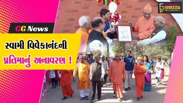 અંકલેશ્વર: એજ્યુકેશનલ ટ્રસ્ટ દ્વારા સ્વામી વિવેકાનંદની પ્રતિમાનું અનાવરણ કરાયું,મહાનુભાવો રહ્યા ઉપસ્થિત