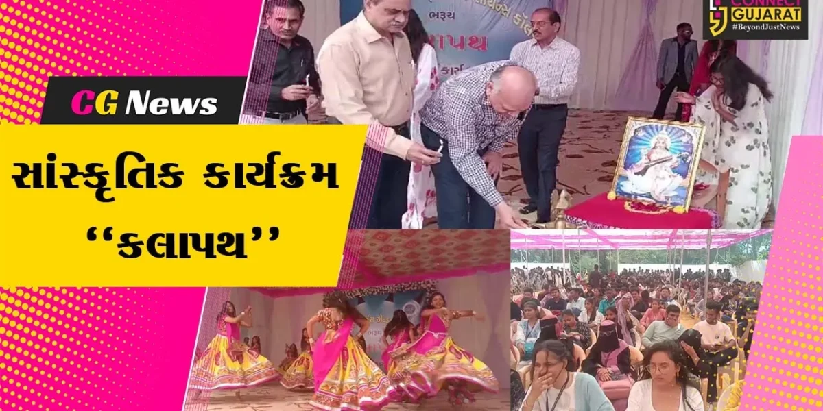ભરૂચ : જે.પી.કોલેજનો વાર્ષિક સાંસ્કૃતિક કાર્યક્રમ “કલાપથ” યોજાયો, વિદ્યાર્થીઓએ ભારતીય સંસ્કૃતિની ઝાંખી રજૂ કરી…